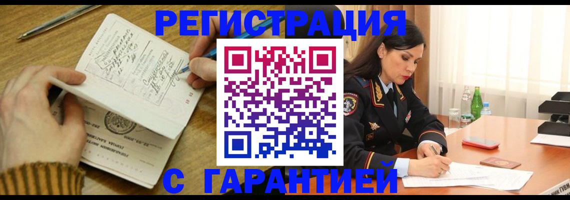 форма 3 в Фокино