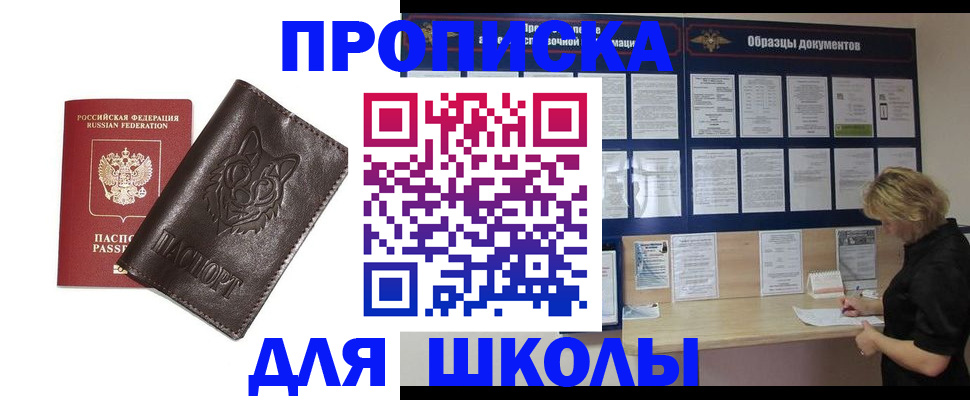 форма 3 в Фокино