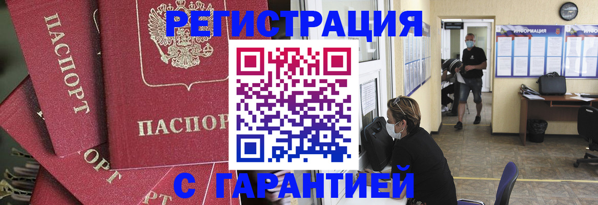 форма 3 в Фокино